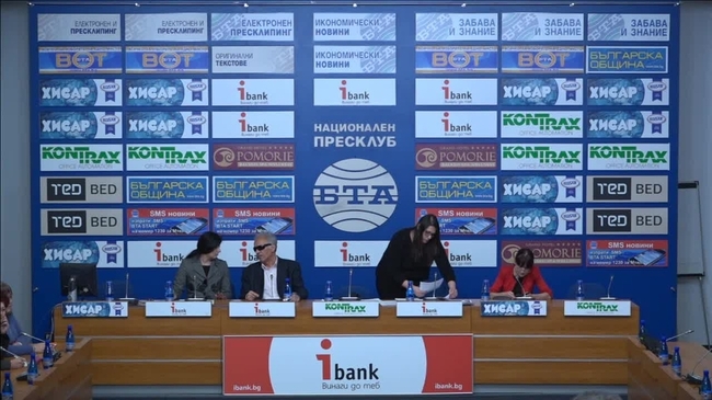 Национален протест на хората с увреждания