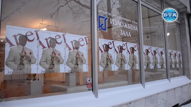 Скулпторът Александър Пройнов - АПЕР представя своя изложба в Бургас