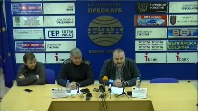 Начална пресконференция по проект
"Привлекателна и съхранена автентична градска среда на град Велико Търново"