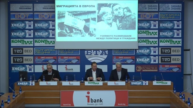 Представяне на изследване по темата: "Миграцията в Европа - голямото разминаване между политици и граждани".