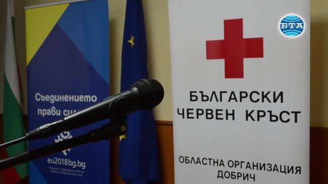 И през тази година БЧК ще продължи раздаването на продукти по европейската хранителна програма