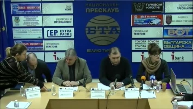 Встъпителна пресконференция по проект за изграждане на кризисен център за лица в Община Велико Търново