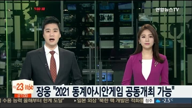 Le membre nord-coréen du CIO favorable à une coorganisation des Jeux asiatiques d'hiver 2021