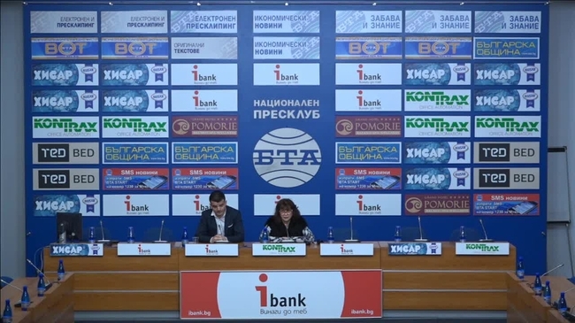 Откриване на «Национален център за лечение на болката»