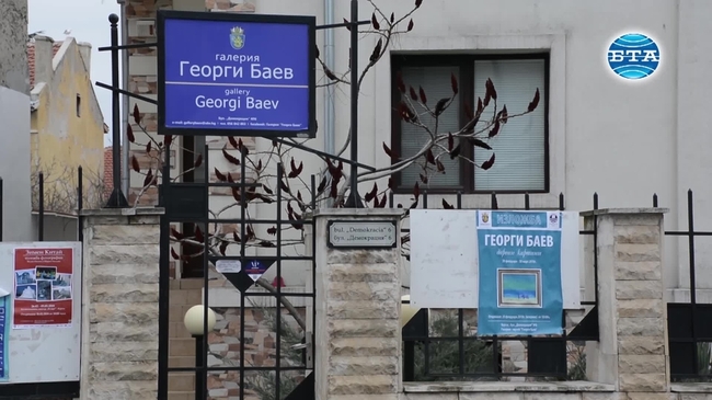 В Бургас представят изложба на дарени от Георги Баев творби