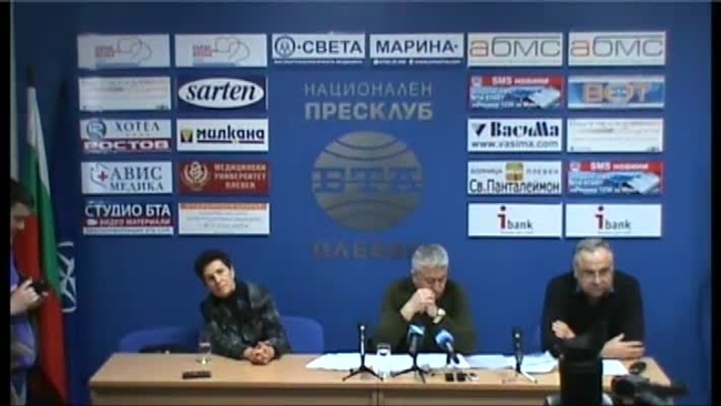 Пресконференция на настоятелството на народно читалище "Съгласие 1869" - Плевен