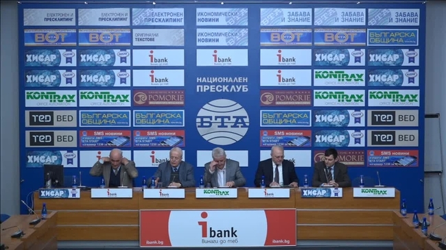 Становище относно спора за името между Македония и Гърция
