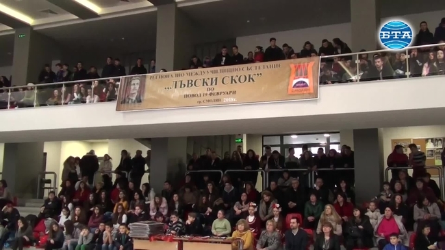 Междуучилищно състезание "Лъвски скок" се проведе в Смолян