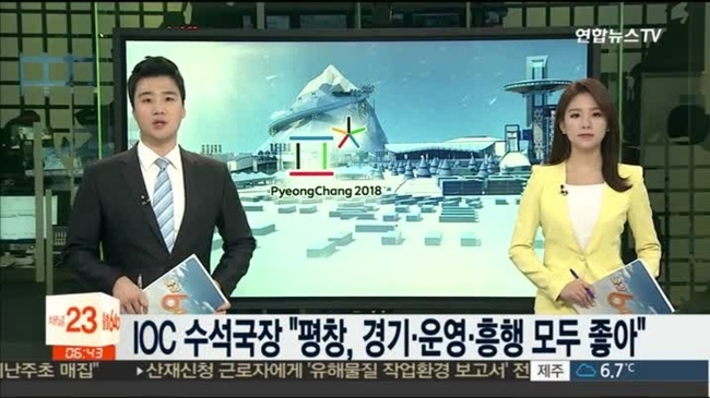 IOC Evaluates PyeongChang Games Positively