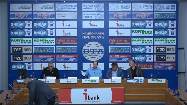 Представяне на целите и задачите на новоучредената организация