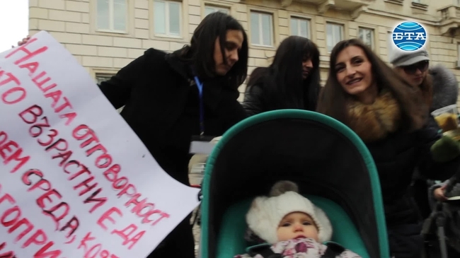 Родители излязоха на протест срещу агресията в училищата и детските градини