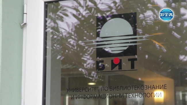 Музей на туризма отваря врати в София