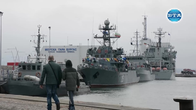 Натовски кораби акостираха в Бургас