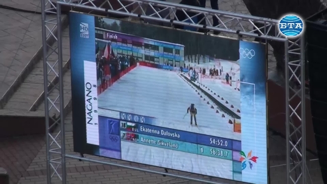 Чепеларе тъжествено отбеляза 20-годишнината от златният  медал на  Екатерина Дафовска в Нагано