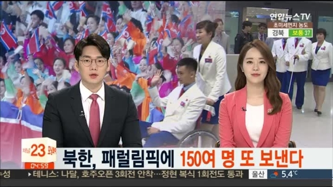 Corea del Norte enviará una delegación de 400 integrantes a las olimpiadas en el Sur