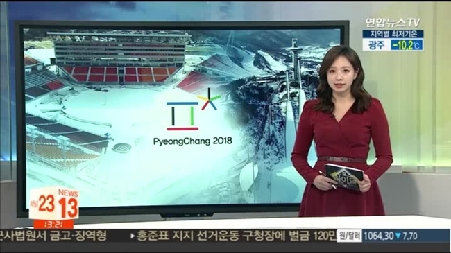 PyeongChang 2018 : la Corée du Sud qualifiée pour l'épreuve par équipes de patinage artistique