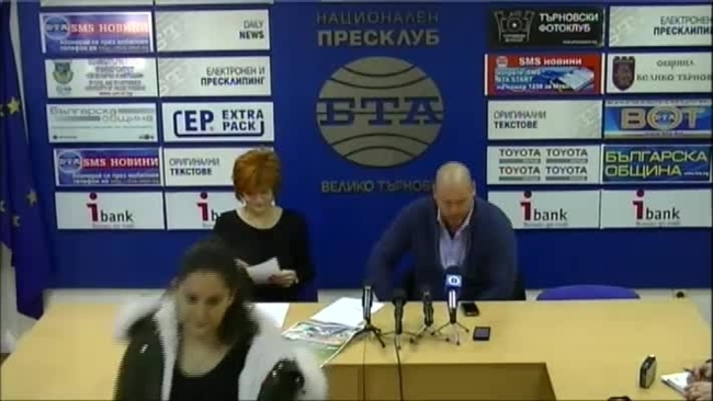 Пресконференция за предстоящото седмо издание на 
Национален събор на овцевъдите в България