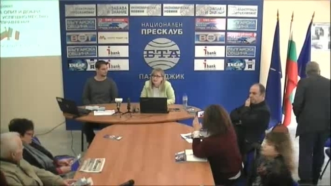  	
Представяне на проект на Община Лесичово