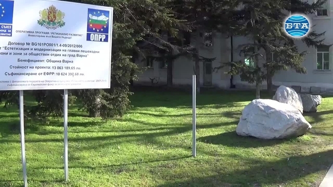 През новия програмен период във Варненска област са реализирани повече от 400 проекта