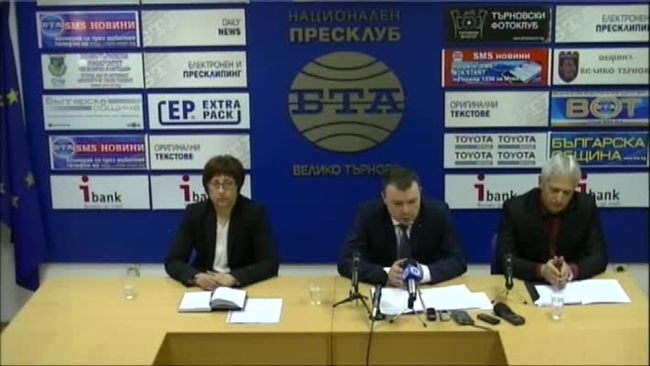 Пресконференция на НАП - Велико Търново