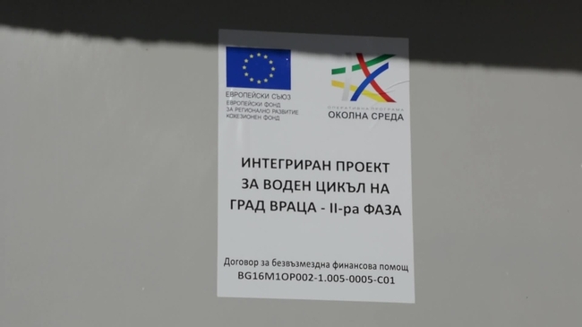 Министър Нено Димов провери изпълнението на проекта за воден цикъл на Враца