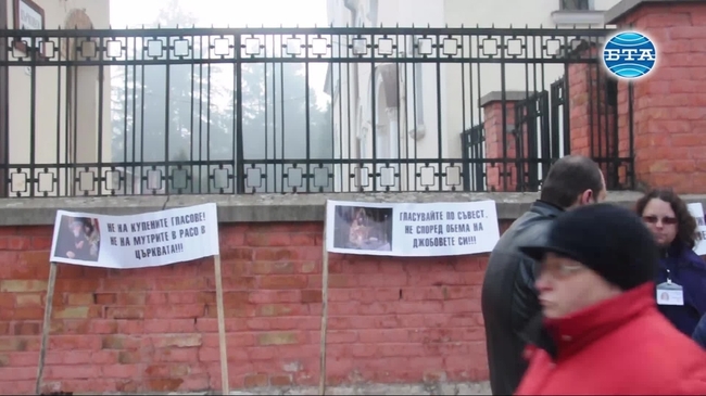 Протест беляза епархийските избори за Видински митрополит