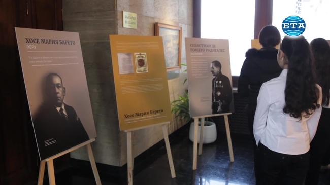 В София бе представена изложбата "Отвъд дълга" по повод Международния ден за възпоменание на жертвите от Холокоста