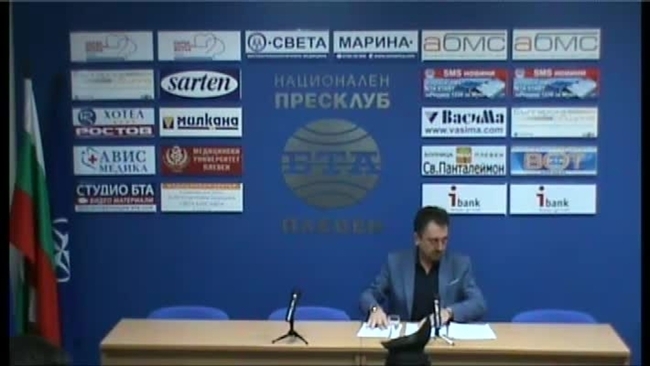 Пресконфенция на МАРТИН МИТЕВ - председател на Общински съвет - Плевен.