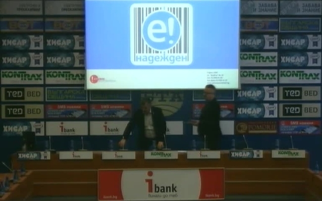 Представяне на знак за доверие за интернет магазини "Е надежден”