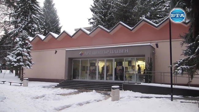 Арт център "Плевен" представя част от творческото наследство на Петко Петков
