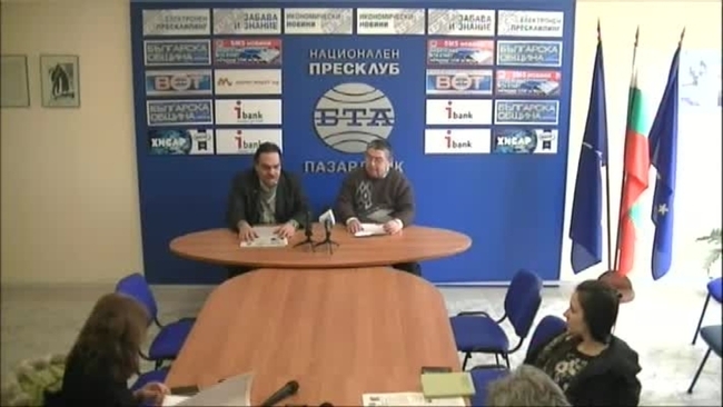Пресконференция на БНРДП