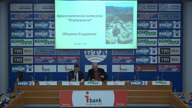 Стартът на грандиозен инфраструктурен проект за Перперикон бележи началото на българското председателство на Съвета на ЕС.