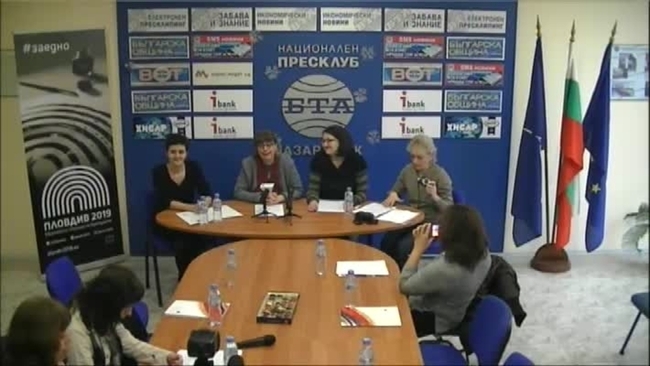 Младежки дом -Пазарджик ще участва с два проекта в събитията от Европейска столица на културата- Пловдив 2019