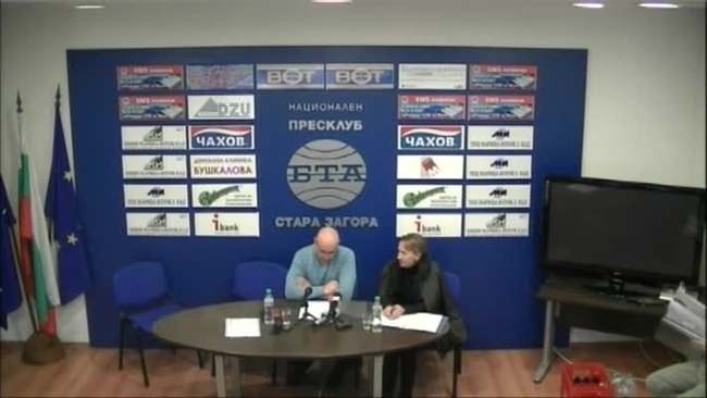 Пресконференция на Сдружение "Институт за пътна безопасност" в Стара Загора. 