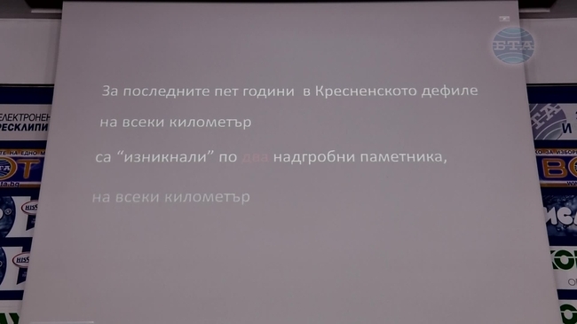 От БАПК настояват за по-бързо изграждане на магистрала в района на Кресненското дефиле
