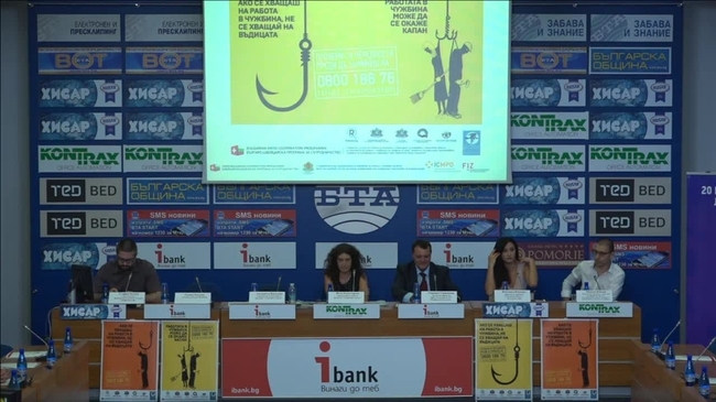 Национална кампания за превенция на трафика на хора и трудова експлоатация на българи в чужбина. За рисковете от попадане в ситуация на трудова експлоатация на българи в чужбина и защо превенцията от попадане в трафик на хора е важна.