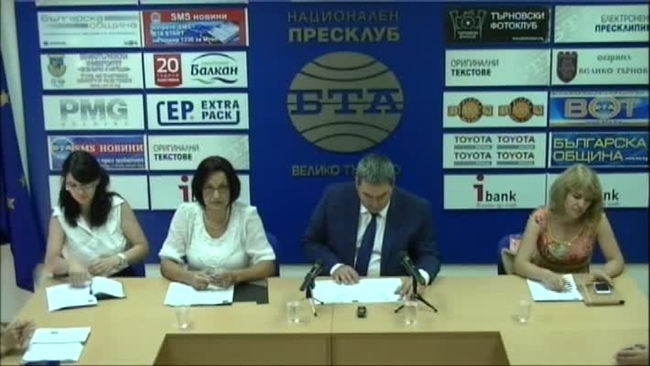 Старт на проект "Енергийна ефективност на
административна сграда за предоставяне а социални услуги гр. Горна
Оряховица"