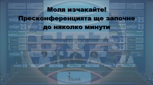 Камара на архитектите в България (КАБ)