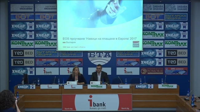 Резултати от ежегодното проучване на EOS Group „Навици на плащане в Европа“.
