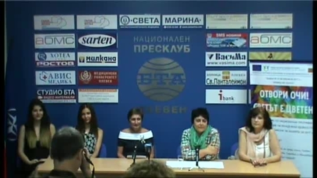 Пресконференция на Сдружение "ОбзорАрт", гр. Плевен