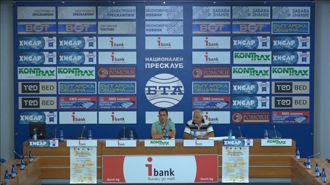 XXI Международен фолклорен фестивал „Витоша 2017” /21 – 25 юли, пл. «Знаме на мира», кв. Павлово/.