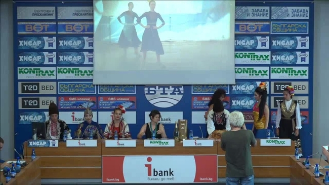 Предстоящият IV Международен фолклорен фестивал „Златен прах”- Челопеч 2017 /20 - 23 юли 2017 г./.