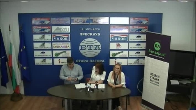 Пресконференция на новоизбраното общинско ръководство на "Да България в Стара Загора - Евгени Лишев, Магдалена Овчарова, председател и Искра Стайкова.