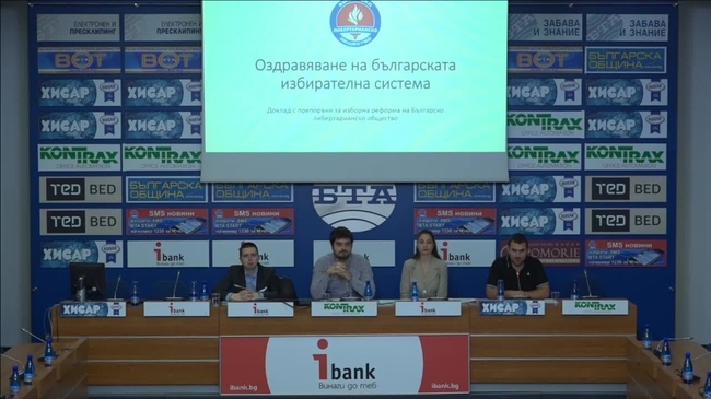 Представяне на доклад, посветен на промените в изборната система и визията на Българското либертарианско общество за смислената й реформа