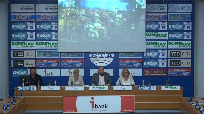 Предстоящият рок концерт Rock in Bulgaria /22 септември, Национален стадион "Васил Левски"/