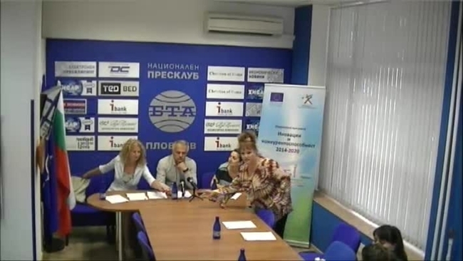 Козметичната фирма "БИО ФРЕШ" стартира проект "Подобряване на производствения капацитет"