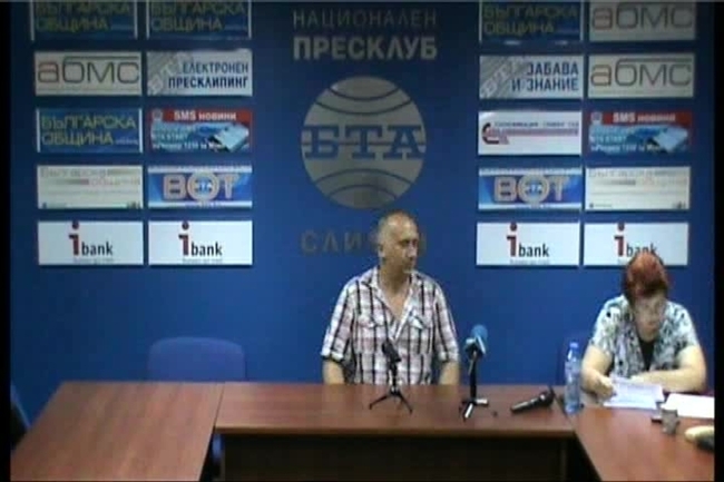 Пресконференция на фондация "Стария бряст" и ВиК -Сливен