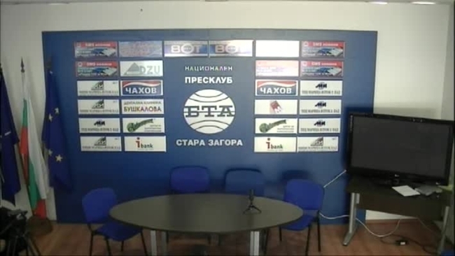 Пресконференция на депутатите от БСП Драгомир Стойнев, Георги Гьоков и председателят на Общинския съвет на БСП Валя Бонева.