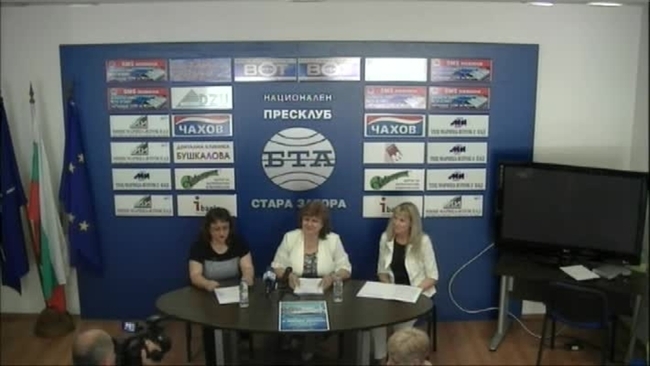 Пресконференция на проф. Галя Кожухарова, директор на ДИПКУ в Тракийския университет.