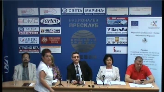 МЕДИЦИНСКИЯ УНИВЕРСИТЕТ - ПЛЕВЕН създава Център за обучение на докторанти, постдокторанти, специализанти и млади учени.